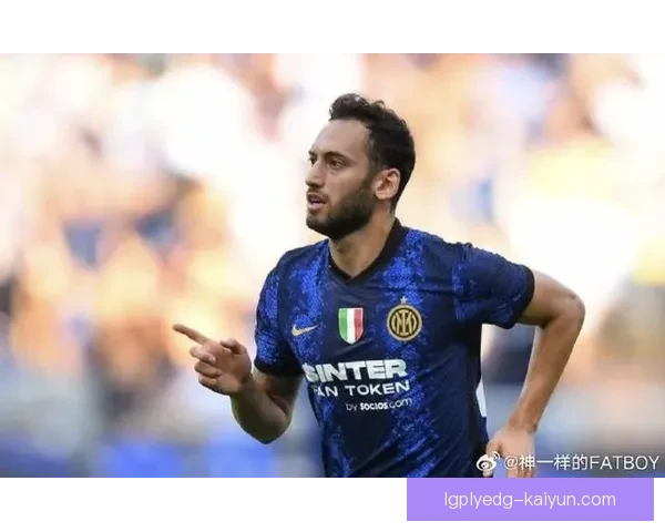 恰尔汗奥卢在关键比赛中的表现持续提升，备受期待。