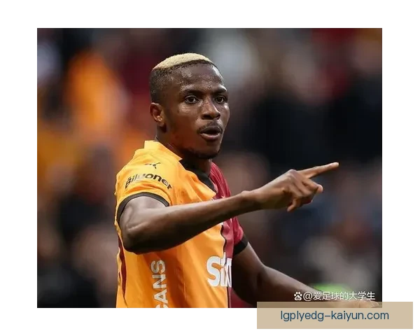 奥斯梅恩早期转会历程回顾：从查尔顿到里尔的成长轨迹路